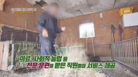 Zorgboerderij Landsmeer beroemd in Zuid-Korea: 'Leuk dat ze interesse tonen'