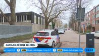 Geschokte reacties op aanslag Joodse school Amsterdam